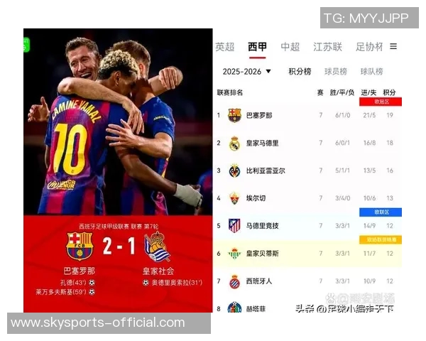 中超盛宴：皇马狂胜拜仁四球展现霸主风范引发全场欢呼