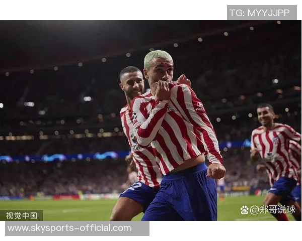 世界杯历史冷门马竞以3-0横扫波尔图全场沸腾瞬间回顾