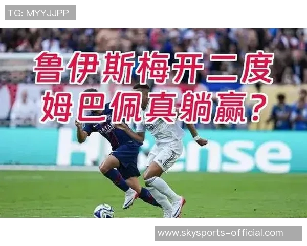 友谊赛巴黎圣日耳曼与AC米兰战平红牌事件引发全场热议