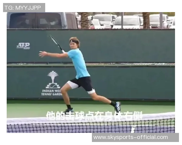 网球新手必看：提升场上意识的实用技巧与训练方法